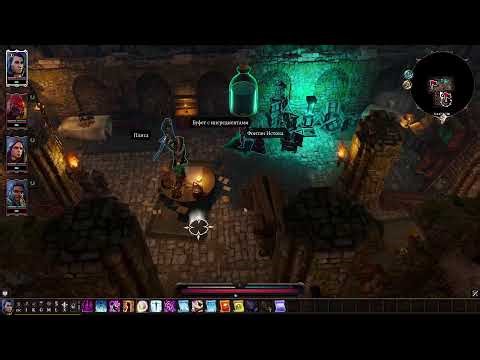 Я НОВИЧЕК В Divinity: Original Sin 2 ПОМОГИТЕ (НОВИЧЕК В Divinity) #divinity2 #стрим
