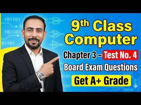 9th Class Computer New Book Chapter 3 Short Test | Test Series Test 4 | Board Exam 2026 | A+ Prep