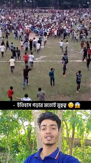 A moment to make history 😱😲 #football #footballskills #shortvideo #shorts #sports #cricket #fyp