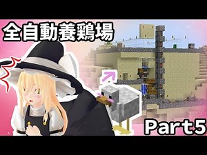 【マイクラ】多すぎぃ！敵！！クラフト part５【ゆっくり実況】
