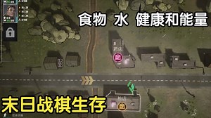 [新游]废土僵尸生存，带领小队收集物资而战！战棋版《辐射》-steam新品节-试玩-独立游戏-THE REVENANTS