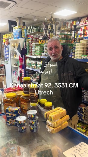 #اوترخت#انتويرب_بلجيكك🇧🇪 #هولندا🇳🇱_ألمانيا🇩🇪_بالعربي🏡🚘 #امستردام_هولندا #اوترختutrecht