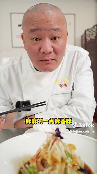 品尝花生芽螺片的第一口，你会被其脆脆的质地所惊艳，仿佛在口中爆发出一股花生的原始香气，让你欲罢不能 #foryou #fyp #fujian #fuzhou #cuisine #福建 #福州 #福州菜 #美食 #光哥 #光哥的菜雅悟味