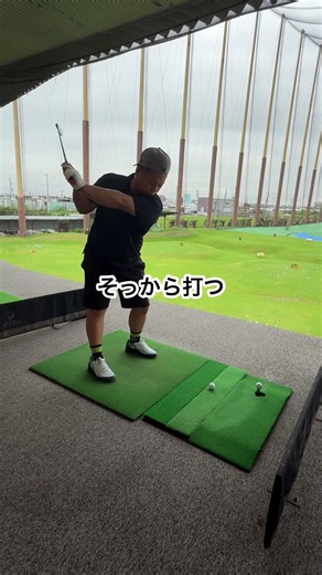 力を抜いたバックスイングができる方法 #ゴルフ