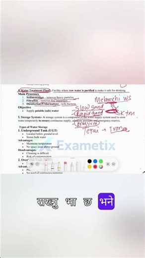 #1 Building Service Explained Notes for Civil Assistant Sub Engineer (4th Level) Lok Sewa | Exametix