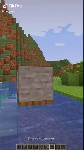 How to Build a Boat in Minecraft: Step-by-Step Tutorial