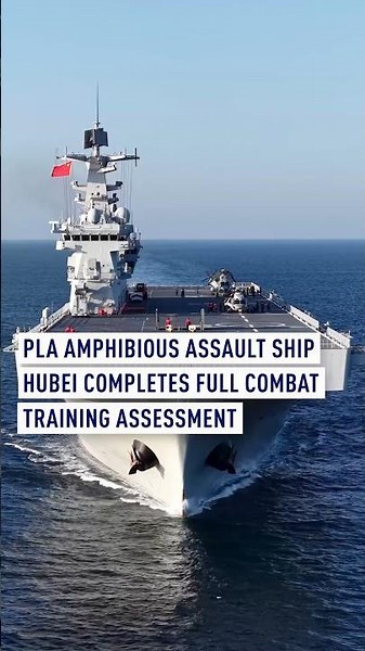 PLA amphibious assault ship Hubei completes full combat training assessment
