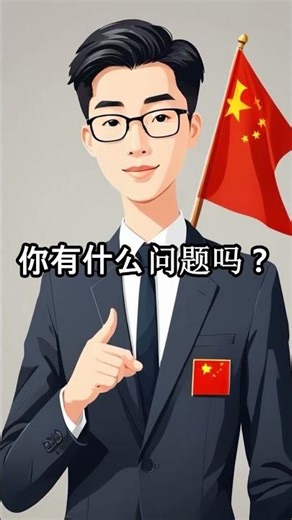영ㅇ어-중어. C0025 Do you have any questions 0A 2 2 EC #언어 통섭