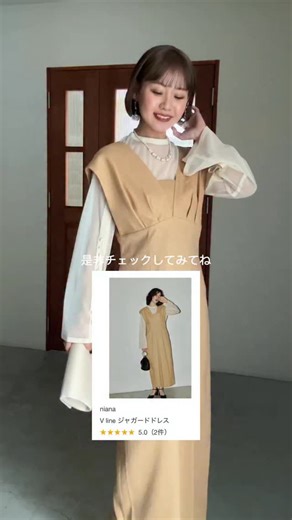 nagisa l 私服に合わせやすいオケージョンドレス on Instagram: "_ @niana_bflatのV line ジャガードドレス👗 カラバリがとにかくめっちゃ可愛いんです。 私が着ているイエローの他にブラック・ブルー・カーキ・ブラウンがあります🙆‍♀️ Bag:サテンクラッチバッグ Shoes:ラメレースパンプス 着回ししている動画は、商品ページにございます！ 是非チェックしてみてくださいね🙆‍♀️ #オケージョンドレス#結婚式ドレス#パーティードレス ________________________________________ こちらの商品はセレクトアイテムになります。 -セレクトブランド- ANDRESD | アンドレスド "New Basic , New Me" 「常識を脱いで、新たな自分に出逢う」 結婚式という空間でも自分らしく自由なお洒落を楽しんでもらいたい。 そんな想いから生まれたドレスブランドです"