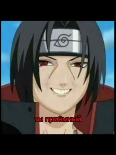 аниме прикол про итпчи и саске умора👀#🤣🤣🤣🤣🤣🤣🤣🤣🤣🤣🤣🤣🤣🤣🤣🤣🤣🤣🤣🤣🤣🤣🤣