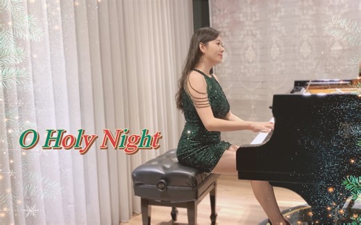 平安夜 O Holy Night