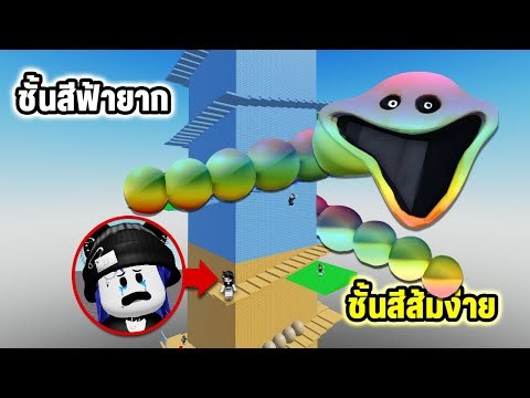 Escape the giant worms in this 100-story tower! The higher you go, the scarier the worms get! | R...