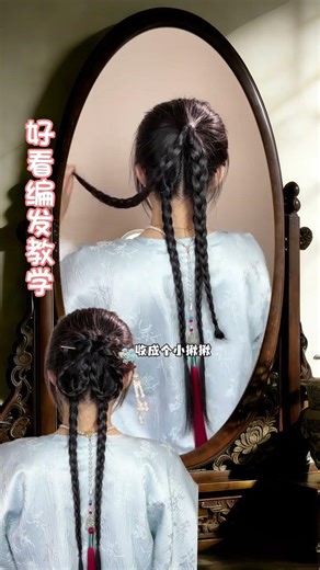 Braiding Spring's Embrace: Traditional Chinese Braids with a Twist