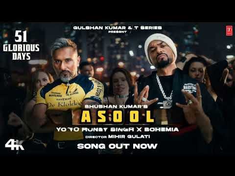 ASOOL (Official Audio) | Yo Yo Honey Singh Style | Ghanshyam Bagria | New ‪@YoYoHoneySingh‬