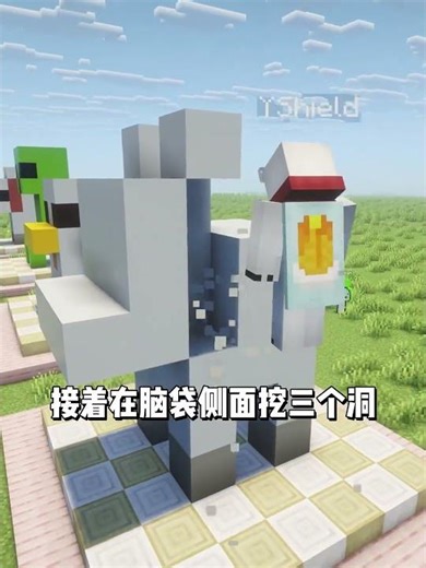 A simple and miniature puppy statue! #MinecraftBuilding #Tutorial #YoungCreatorDevelopmentProgram...