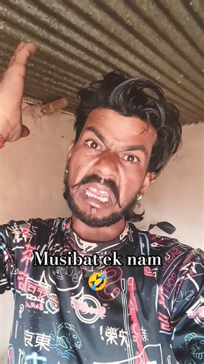 Musibat ek nam 🤣🤣 #funny #fun #comedy #trending #love #ytshorts #viral #song #song #shorts #short 🤣😂