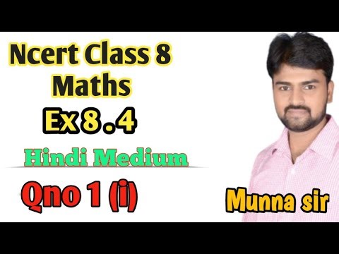 Ex 8.4 Qno 1 (i) Class 8 ! Ncert Maths Hindi medium by Munna sir ms Classes chapra