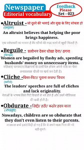 44K views · 285 reactions | Set-023 Newspaper Editorial Vocabulary with meaning and Examples in English and Hindi #englishwithaadilsir #englishteaching #learn #englishtutor #learning #english #learnenglish #englishspeaking #learnenglishonline #englishclass #englishlearning #englishteacher #englishlanguage #englishvocabulary #learnenglishdaily | English with Aadil sir | Facebook