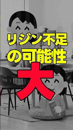 くり返すピリピリ、むずむずに･･･『こまもりリジン』 #リジン #亜鉛 #サプリ