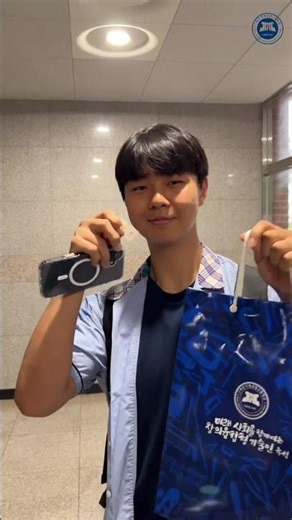 부기공 기말이벤트🎁🕹️ #부산기계공고 #이벤트 #부기공 #마이스터고 #홍보부