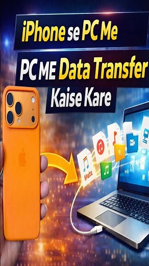 iPhone se PC Me Data Transfer Kaise Kare | iPhone to PC Files Transfer |