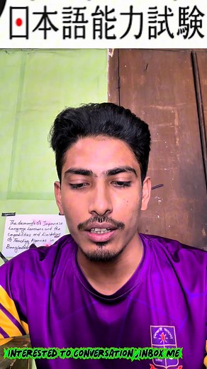 2.1K views · 45 reactions | Japanese speaking Japanese JLPT N5...