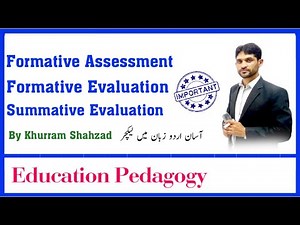 Formative Assessment | Formative Evaluation and Summative Evaluation in Urdu