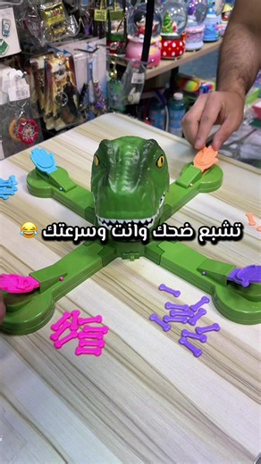 ‏تشبع ضحك وانت وسرعتك 😂