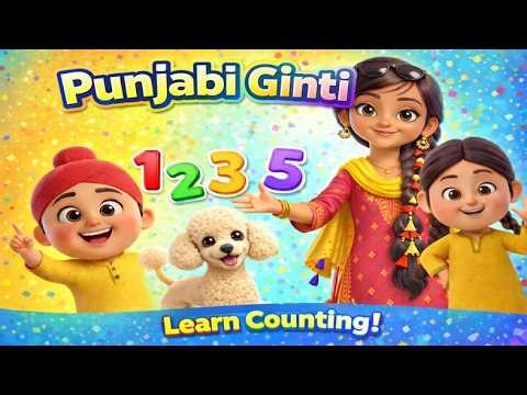 Learning Punjabi Ginti 1 to 10