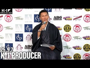 須藤元気 K-1プロデューサー 大会総括 25.9.7 K-1 WORLD MAX 2025