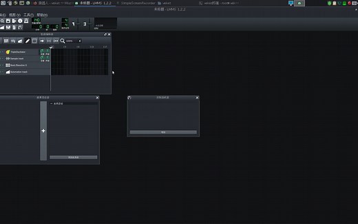 音乐制作编曲软件选择,如何作曲编曲软件,人人都是作曲家LMMS中文版