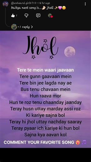 Annural Khalid and Maanu JHOL (lyrics) #songlyrics #shorts #love #lyrics #music