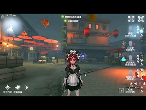 #755 Priestess | Pro Player | Chinatown | Identity V