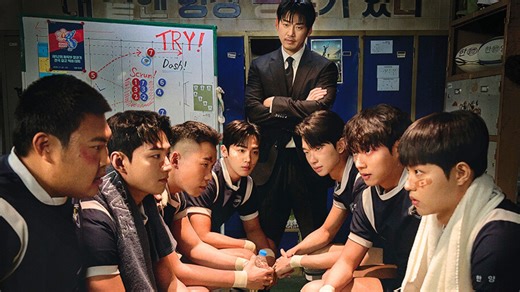 The Winning Try Episode 3-4: Release date news, time, streaming details and more