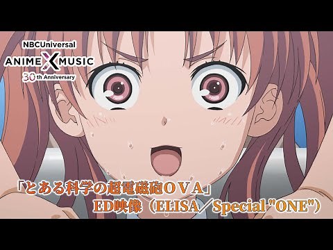 「とある科学の超電磁砲OVA」 ED映像（Special"ONE"／ ELISA）【NBCユニバーサルAnime✕Music30周年記念OP/ED毎日投稿企画】