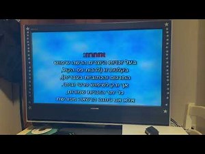 Opening to The Power Puff Girls Birthday Bash 2002 VHS (Israeli copy)