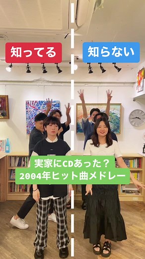 2004年懐かしい曲メドレー！懐メロ特集