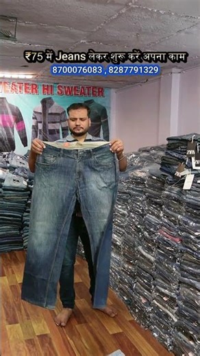 Export Surplus Jeans for ₹75 | Delhi's cheapest Jeans Market #shorts