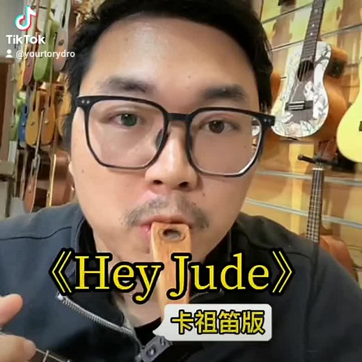 kazoo#flute #kazoo #flutemusic