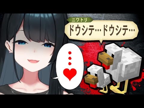 ニワトリを処しながらテイルズオブジアビスを語りながらカルマを歌いながらサイコになる若女将【にじさんじ切り抜き/小野町春香】