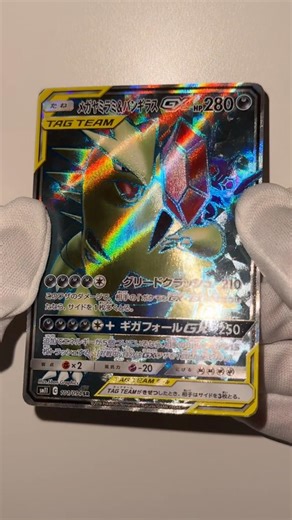 🦖Tyranitar & Sableye💎 #pokemon #tyranitar #sableye #pokemontcg #fyp #shorts #short