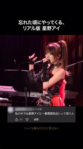 神ライブ | おすすめの曲 | この歌手、30代とは思えないほど相変わらずビジュアルとパフォーマンスがえぐすぎます。 2024年、モーニング娘。の黄金期を支えたレジェンド、田中れいなが自身のアイデンティティを凝縮した楽曲「令和のれいな」を発表しました。... | Instagram