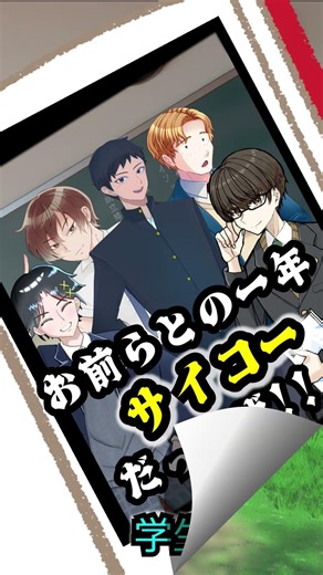 イラスト・背景素材のご紹介~使用例∼【学園】【とんがりスタジオ】