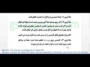 How to Download and Activation of Stata 19 Software