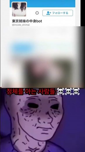 나카미 Bot(中身 bot) #절검단