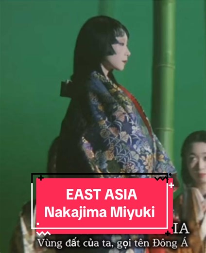 #EastAsia Nhạc cấm của Trung Quốc Đại Lục 🚫 Mặc dù rất được hâm mộ tại TQ, cũng như rất nhiều bài hát của dì Miyuki được chuyển lời thành nhạc Hoa Ngữ, nhưng một số bài hát của dì vẫn bị xếp vô hạng mục nhạc cấm ở thị trường tỷ dân này do mang yếu tố chính trị. East Asia (tạm dịch: Đông Á) là một trong số đó, và đây là bài hát của dì Tuyết mà mình thích nhất #中島みゆき #經典歌曲 #miyukinakajima #利休 #vietsub