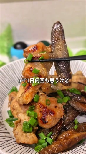 鶏ごぼう【冷凍ストックで平日ラクする 】