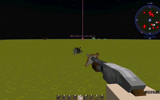 惊现fabric枪械模组