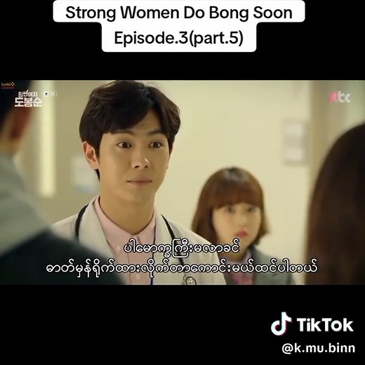 #foryou #fyp #kdrama #kmuubinn #strongwomen