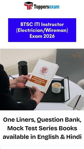 Btsc iti instructor electrician question bank book, btsc iti instructor books in pdf #btsc #books